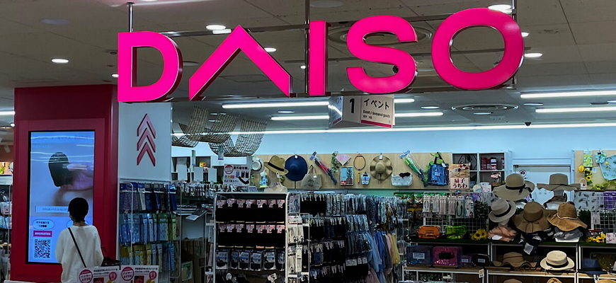 Экономичный магазин Daiso