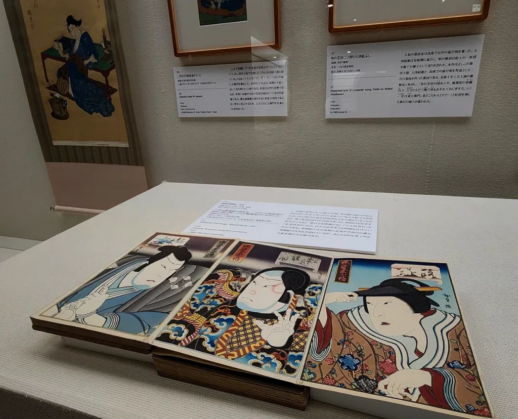 японские гравюры в музее Камигата укиё-э