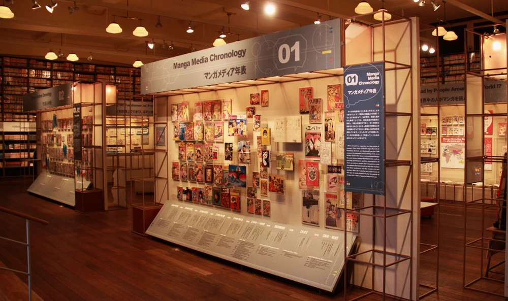 выставка манги в международном музее манги Киото